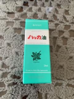 北見ハッカ油 28mlのサムネイル