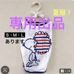 珈琲豆様専用出品のサムネイル