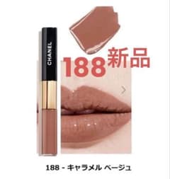 CHANELル ルージュ デュオ ウルトラ トゥニュ 188キャラメル ベージュ