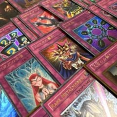 昔の遊戯王 罠カード スーパーレア以上 まとめ売りセット - メルカリ