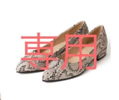 低反発スエードローヒールパンプス　パイソンのサムネイル