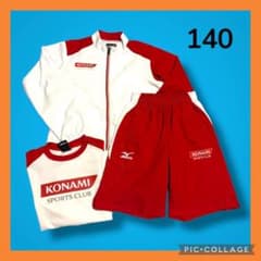 ✨美品・人気✨KONAMI 選手 水泳用ジャージ3点セット 140 - メルカリ