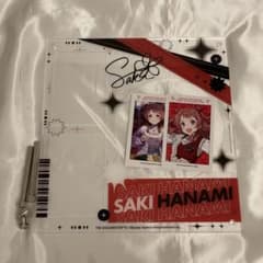 学マス 花海咲季 CD ディスプレイ 学マス 花海咲季 CD ディスプレイ - メルカリ