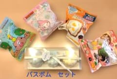 버스볼 목욕 피즈 Francfranc 3개입+마스코트들이 4종 입욕제