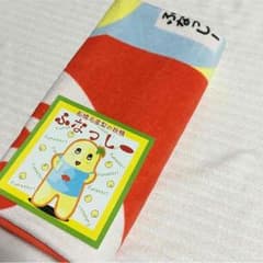 ふなっしー  バスタオルのサムネイル