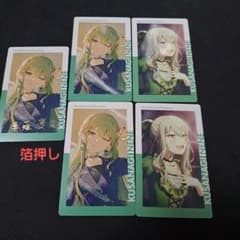 プロセカ 草薙寧々 エピカ 箔押し プロジェクトセカイ 24C