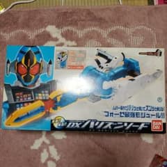 仮面ライダー　フォーゼ　美品　DX　バリズンソードのサムネイル