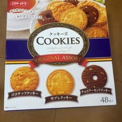 クッキーズのサムネイル