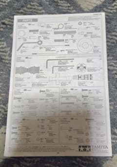 タミヤ 1/10 RC マイティフロッグ 組立説明書のサムネイル