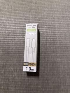 多摩電子工業 USB-C to Lightningケーブル 1.0m