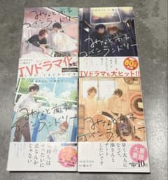 みなと商事コインランドリーのサムネイル