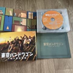 東京バンドワゴンBluRayBoxのサムネイル