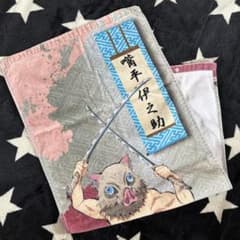 嘴平伊之助 フェイスタオルのサムネイル