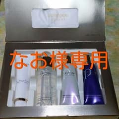 なお様専用のサムネイル