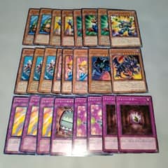 遊戯王 トゥーン デッキパーツ まとめ売り 大量 ノーマル - メルカリ