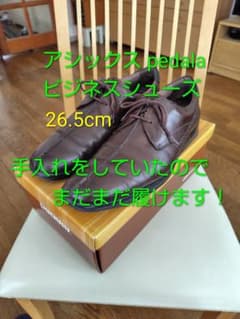 アシックス pedala ビジネスシューズ 26.5cm 3Eのサムネイル
