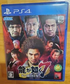 龍が如く7 光と闇の行方のサムネイル