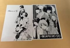 ヒカルの碁 ブロマイド2枚セット - メルカリ