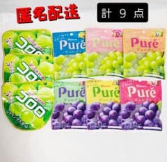 퓨레구미 포도 무스카트 코로로 샤인 무스카트 총 9 점