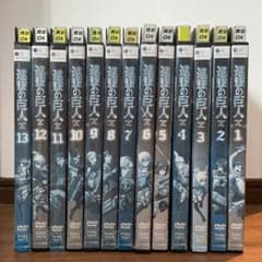 진격의 거인 DVD13 권 세트