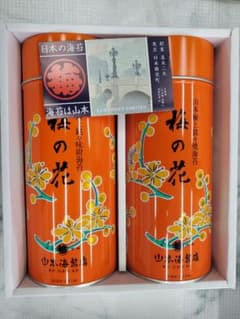 山本海苔店　梅の花☆中缶のサムネイル