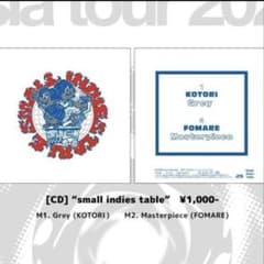 KOTORI / FOMARE small indies table CD - メルカリ