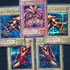 エグゾディアセットのサムネイル