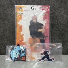 呪術廻戦 5周年final 一番くじ G賞 ビッグアクリルスタンド 虎杖悠仁 他のサムネイル