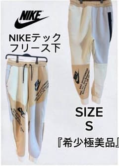 極美品】NIKE テックフリース ジョガーパンツ Sサイズ ベージュ
