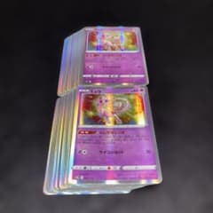 3412 ポケカ 大量セット ふしぎなしっぽ ミュウ 約100枚 3412 ポケカ 大量セット ふしぎなしっぽ ミュウ 約100枚 - メルカリ