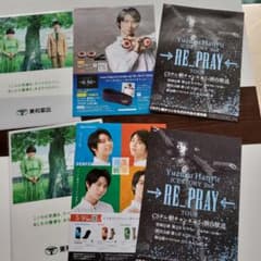 羽生結弦　RE PRAYのサムネイル