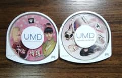 PSP 侍道２と侍道の2個セットのサムネイル
