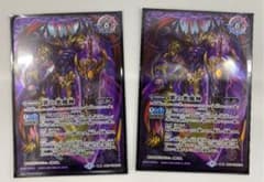 バトスピ　新弾　バトルスピリッツ　紫の世界　紫の悪魔神　二枚セットのサムネイル