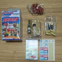 リーメントぷちサンプル ふるさと産地直送便 鹿児島県産さつまいも