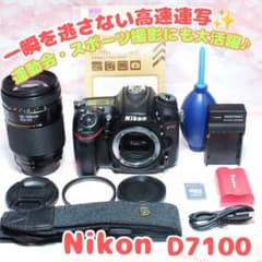 ⭐Nikon D7100⭐1本で近遠対応の万能レンズセット⭐ ⭐Nikon D7100⭐1本で近遠対応の万能レンズセット⭐ - メルカリ