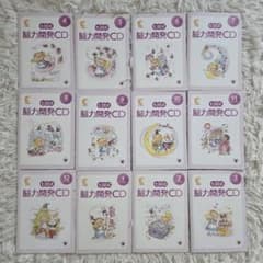 七田式 能力開発CD きりんコース5〜6歳向け12ヵ月分 - メルカリ