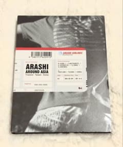 嵐/ARASHI AROUND ASIA〈初回生産限定盤・3枚組〉 DVD - メルカリ