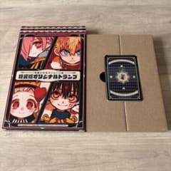 開封のみ 地縛少年花子くん トランプ 12巻 特装版 非売品 - メルカリ
