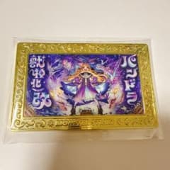 モンスト【パンドラ】マグネットのサムネイル