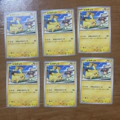 ピカチュウ　プロモ　げきとうスパーク　6枚のサムネイル