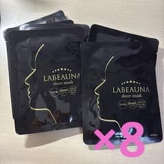 LABEAUNA ラボーナ密着シートマスク 8枚セット - メルカリ