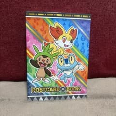ポケモンセンター ポストカードブックのサムネイル