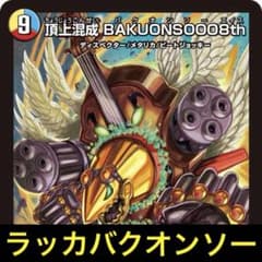 m76112413562_1.jpg?1730396291