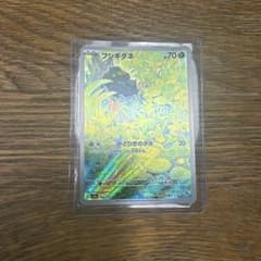 Solemate Collection様 リクエスト 2点 まとめ商品のサムネイル