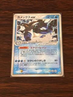 カメックスex ランダム構築スターター 020/052 - メルカリ