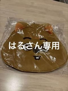 はるさん専用のサムネイル