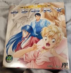 【起動確認済】FC メタルスレイダーグローリー ファミコンソフト 箱説付 激レアのサムネイル