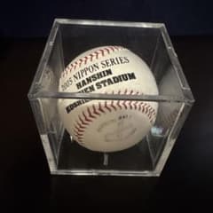 2005 日本シリーズ 阪神甲子園球場 公式ボールのサムネイル