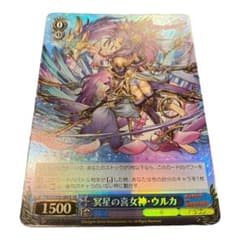 冥星の喜女神・ウルカ　SR ヴァイスシュヴァルツ　パズドラのサムネイル