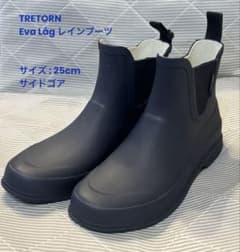 【値下げ/未使用】TRETORN Eva Lågレインシューズ25cm Navy